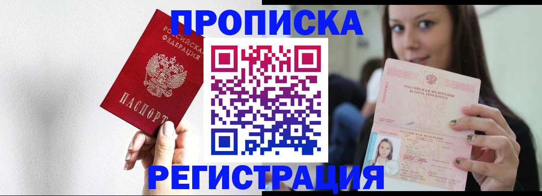 регистрация для дет. сада в Балее